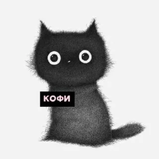 🌚 emoji Мозг любителя кофе Telegram sticker 18 of 38