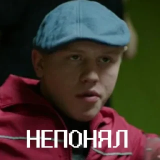 😑 emoji Чернобыль: Зона отчуждения Telegram sticker 9 of 120