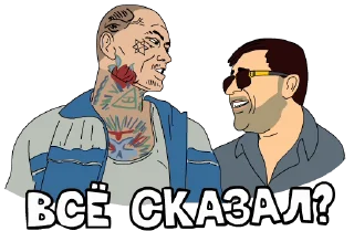 🤨 emoji @br_dev BLACK RUSSIA х MORGENSHTERN Telegram sticker 15 of 19