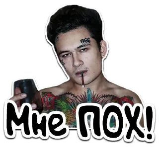 🖕 emoji Morgenshtern Telegram sticker 22 of 38