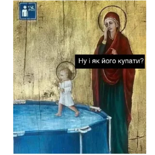 Sticker from Отче наш