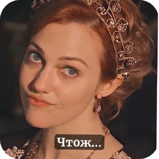 😏 emoji Muhteşem Yüzyıl Telegram sticker 11 of 86
