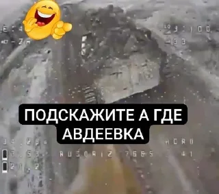 🌟 emoji МЕРТВІ РУСЬКІ СВИНІ Telegram sticker 11 of 29