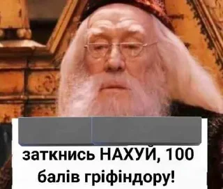 Sticker from файні картінки