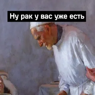 Sticker from Cancer