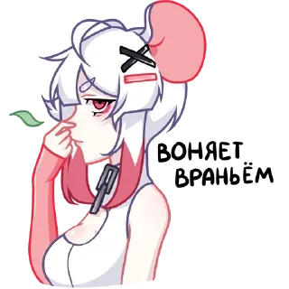 🤢 emoji @bleach_hentai4k подпишись Telegram sticker 2 of 52