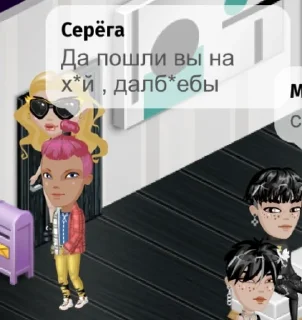 🤬 emoji сегодня на аватарию Telegram sticker 20 of 95