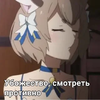 😒 emoji Феликс Telegram sticker 15 of 99
