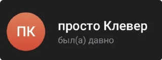 🤡 emoji Клевер хуйло | Для антифанов Telegram sticker 22 of 48