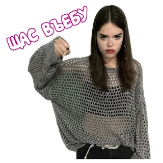 👊 emoji Медузы Сквад Telegram sticker 6 of 34
