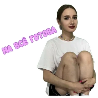 🧎 emoji Медузы Сквад Telegram sticker 19 of 34
