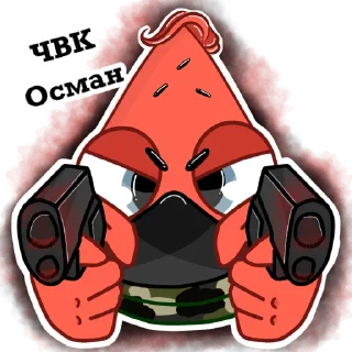 😎 emoji Стікер-пак від Нациста Османа Telegram sticker 4 of 47