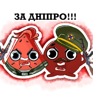 🇺🇦 emoji Стікер-пак від Нациста Османа Telegram sticker 19 of 47