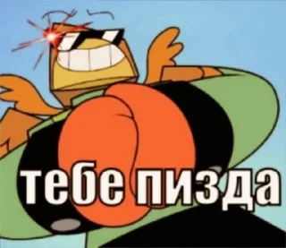 🌟 emoji Мастер хрум @fjeiidixididdidid Telegram sticker 7 of 113