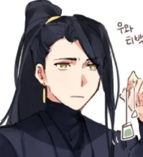 🖤 emoji Хэ-сюн | отсоси потом бери Telegram sticker 11 of 120