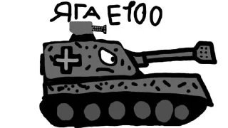 🥵 emoji Танки для пупсов Telegram sticker 8 of 14