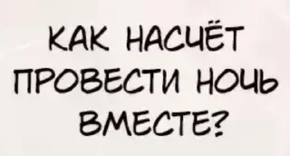 🌟 emoji Энтузиазм так и прет Telegram sticker 24 of 67