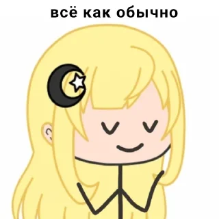 Sticker from Yumeko