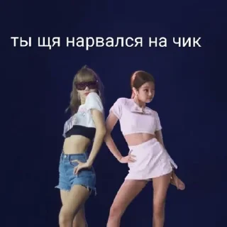 😒 emoji black pink  смех полный Telegram sticker 15 of 41