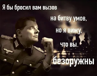 😎 emoji Е. Н. Понасенков Telegram sticker 20 of 120