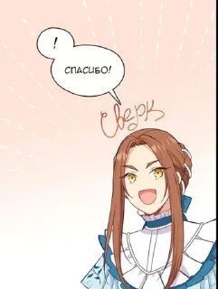 😊 emoji Лучшее... Telegram sticker 3 of 120