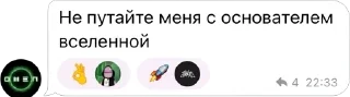 🌟 emoji Original Space | @original Telegram sticker 14 of 78