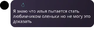 🎤 emoji Аутистический пак от @Guris457 Telegram sticker 6 of 110
