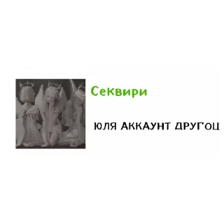 🤬 emoji Легенды Telegram sticker 8 of 27