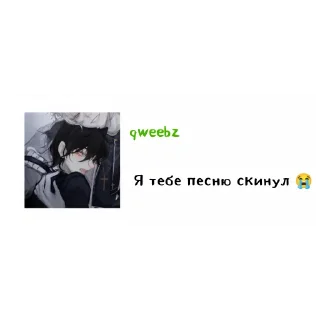 😭 emoji Легенды Telegram sticker 20 of 27