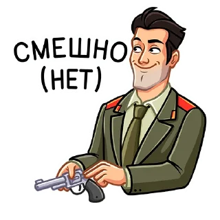 🔫 emoji Агент КГБ :: @stickroom Telegram sticker 6 of 48