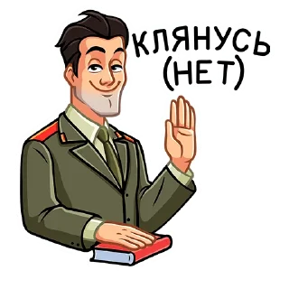 Sticker from Агент КГБ :: @stickroom