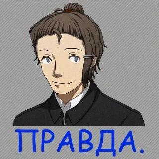 ✅ emoji Наліпки "FF". Telegram sticker 13 of 26