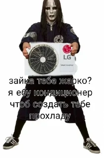 💨 emoji я е6ал чугун Telegram sticker 19 of 25