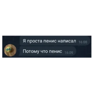 ✨ emoji Лигиндарни фразы Telegram sticker 22 of 27