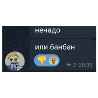 😰 emoji Лигиндарни фразы Telegram sticker 17 of 27
