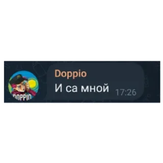 ❤️ emoji Лигиндарни фразы Telegram sticker 22 of 30