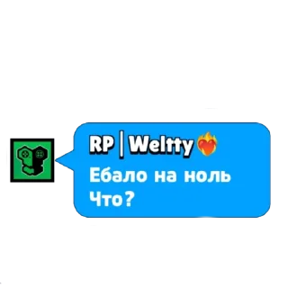 💀 emoji ЕБАТЬ ФРАЗЫ Telegram sticker 9 of 58