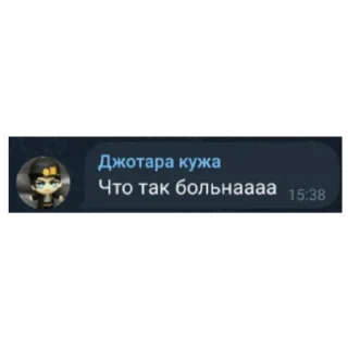 😢 emoji Лигиндарни фразы Telegram sticker 10 of 20