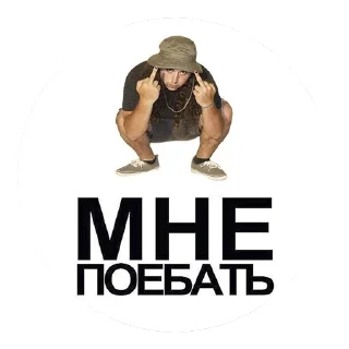 🗿 emoji суицидальные хлопчики Telegram sticker 6 of 15