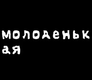 😏 emoji Пон Telegram sticker 14 of 31