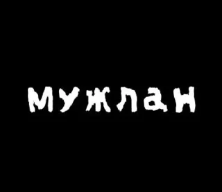 🤬 emoji Пон Telegram sticker 24 of 31