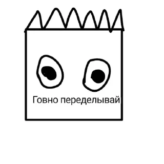 👎 emoji Сборник боб стикеры|@bob_rooms Telegram sticker 12 of 37