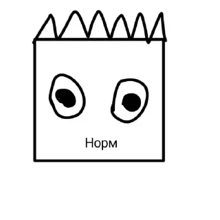 👍 emoji Сборник боб стикеры|@bob_rooms Telegram sticker 11 of 37