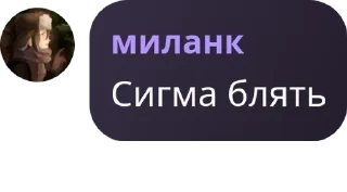 🇧🇱 emoji блин 🥞 2 Telegram sticker 24 of 120