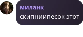 🧑 emoji блин 🥞 2 Telegram sticker 19 of 120