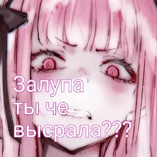 🧐 emoji Alt Tyanka Telegram sticker 21 of 74