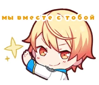 Sticker from цукасик кун)