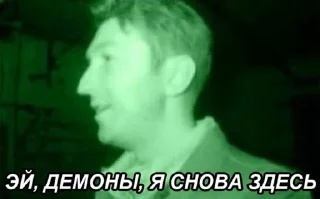 👋 emoji Долой трусы, свобода письке Telegram sticker 22 of 80