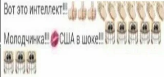👍 emoji Долой трусы, свобода письке Telegram sticker 18 of 80