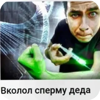 Sticker from сиське письке
